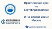 Практический курс по вертебропластике 15-16 ноября 2025 г.